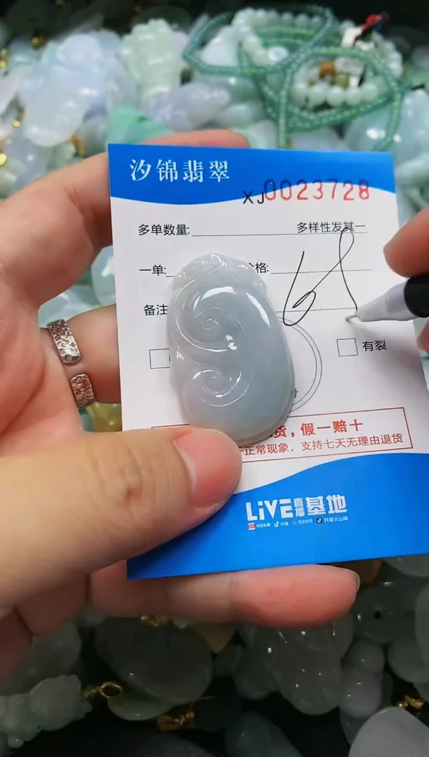翡翠未镶嵌颈饰闪购商品0023728
