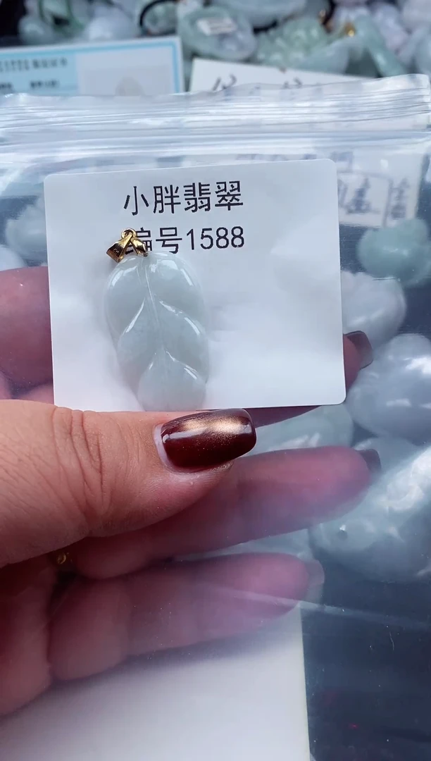 颈饰未镶嵌翡翠缅甸天然A货翡翠1588