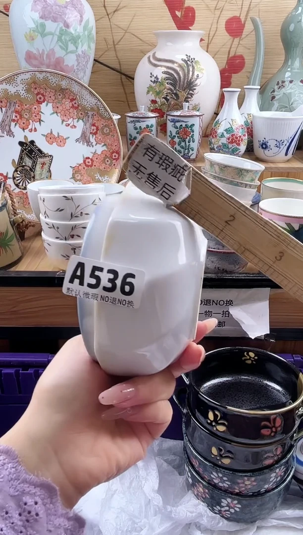 梅*==============a536