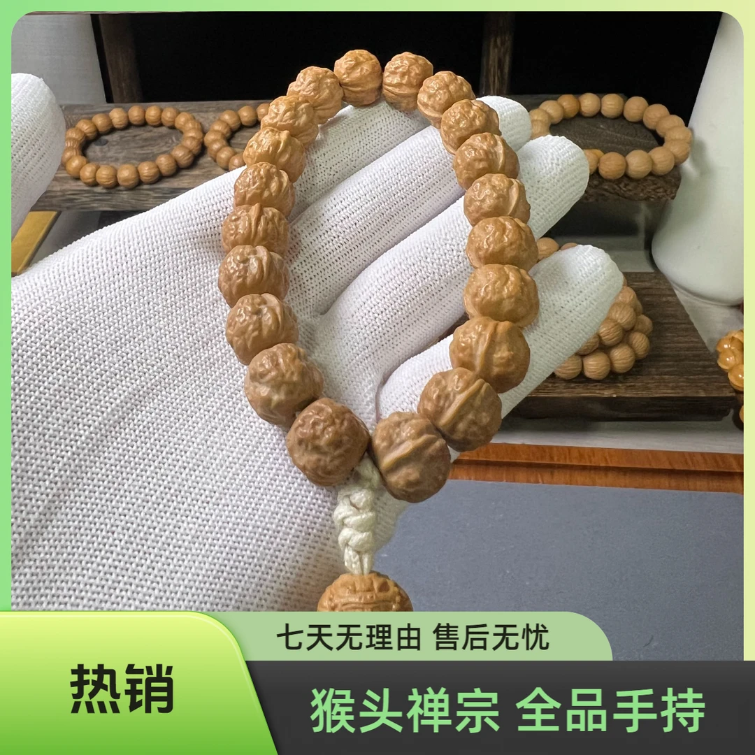 猴头核桃禅宗蛤蟆背 龙岩料全品无暇