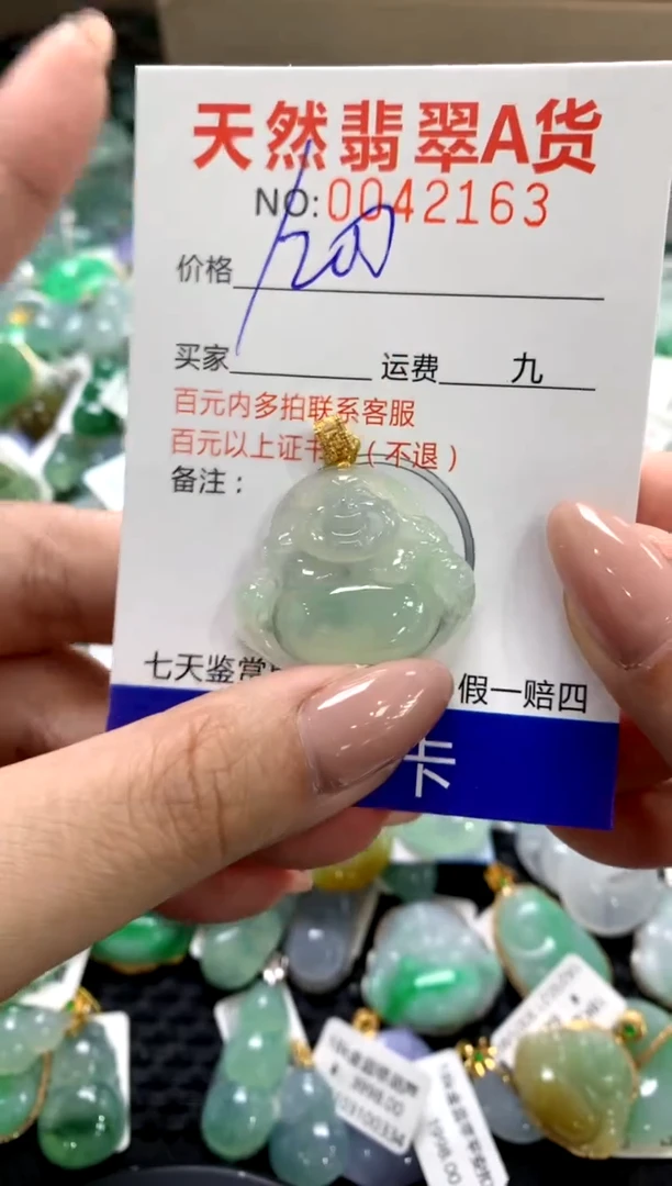 颈饰18K金镶嵌翡翠11111111