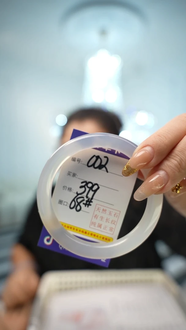 【闪购商品】玛瑙/玉髓手镯未镶嵌002