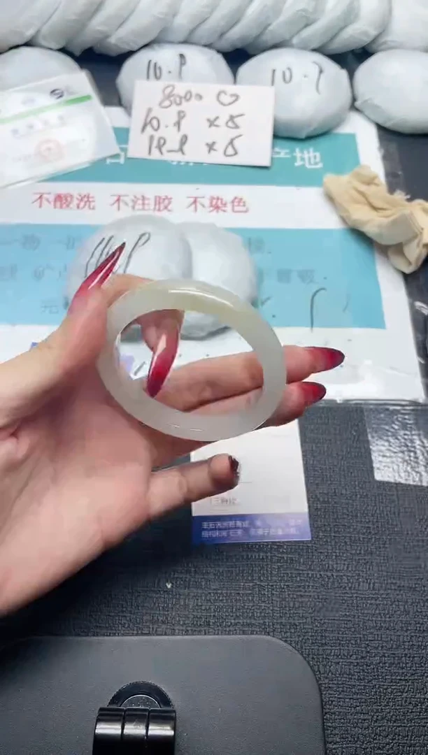 未镶嵌手镯石英质玉76-52