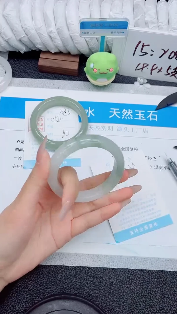 石英质玉手镯未镶嵌336-56.3