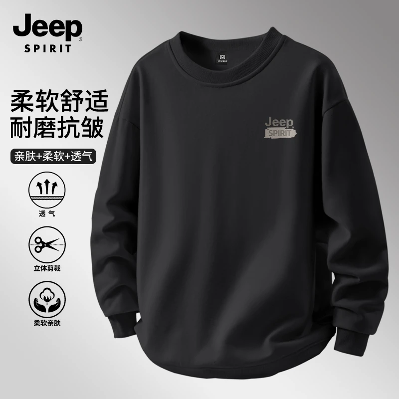 JEEP吉普黑色运动外套男装2025新款早秋重磅舒适长袖圆领休闲卫衣