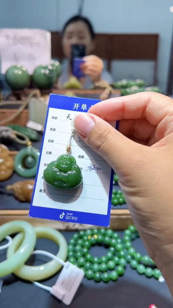 颈饰18K金镶嵌和田玉（碧玉）1