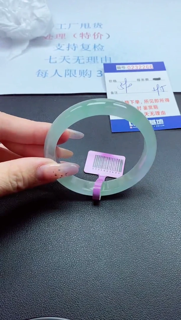 以实物为准0000232266
