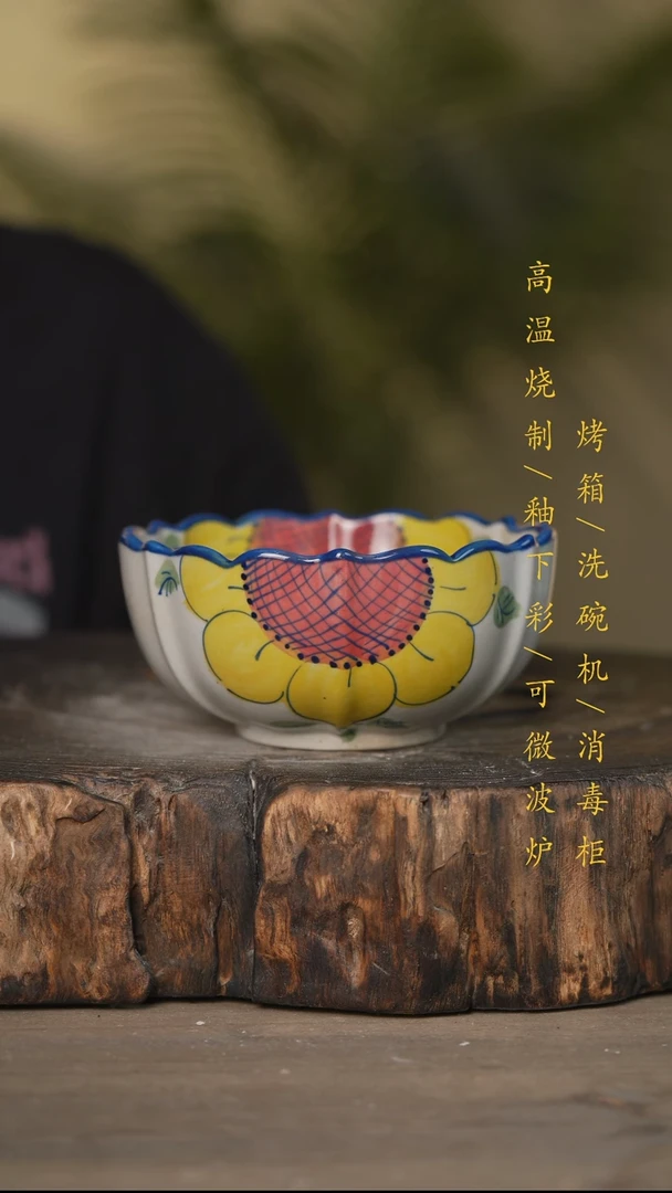 瓷片景德镇高温釉下彩可微波烤箱洗碗机