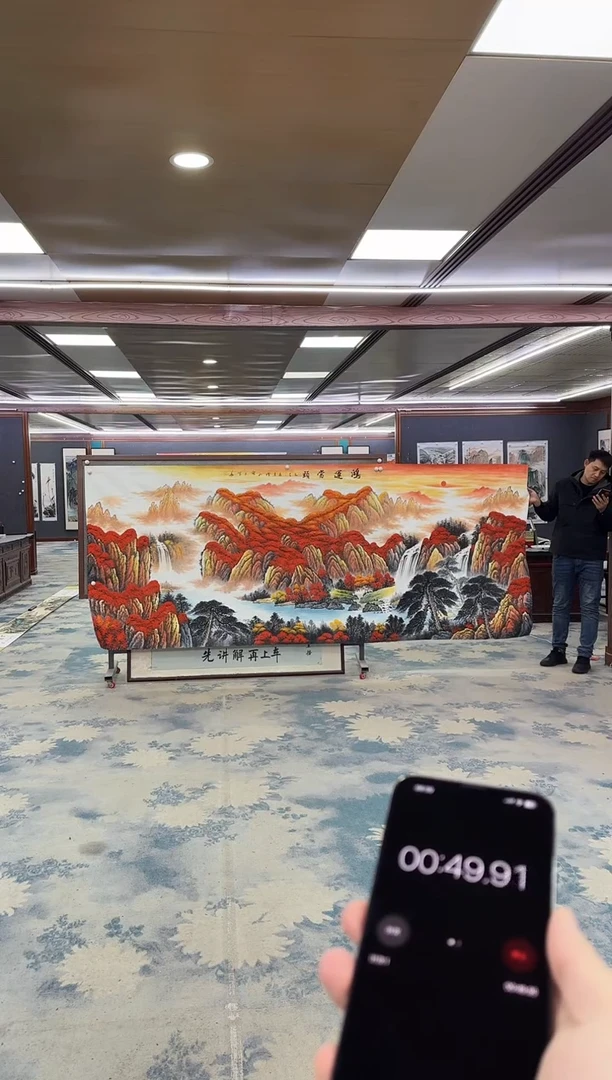 国画苏****司Z刘雪红-山水国画-大丈二