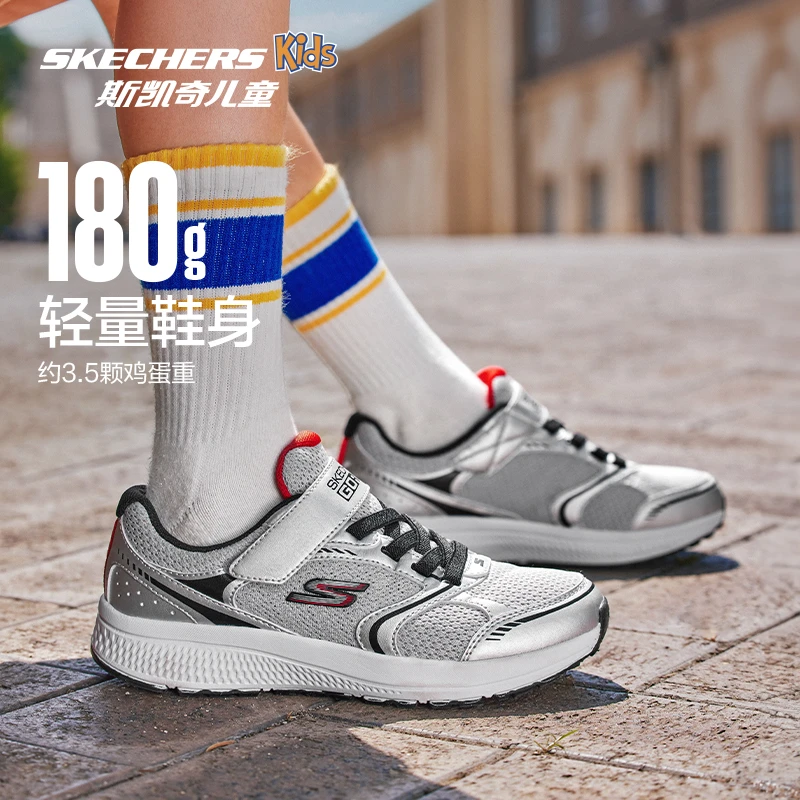 【斯凯奇】男童专业跑鞋缓震猎豹体训鞋303979L&405009L DB