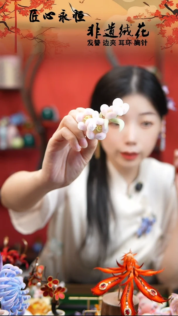 织绣非遗绒花胖绒