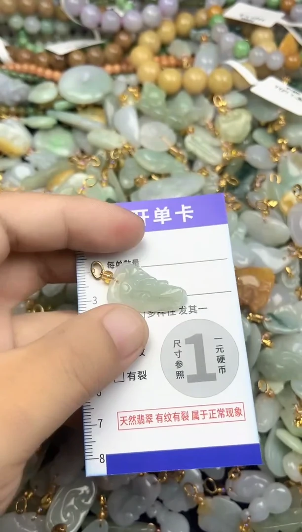 颈饰未镶嵌翡翠天然A货翡翠