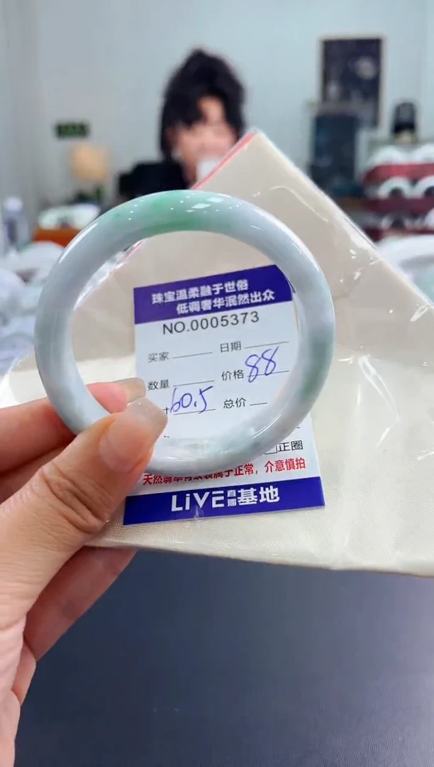 翡翠手镯未镶嵌天然缅甸A货翡翠