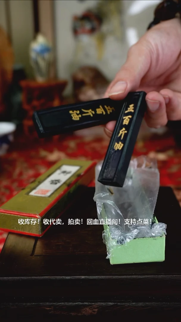 手工艺品琉璃瓷器
