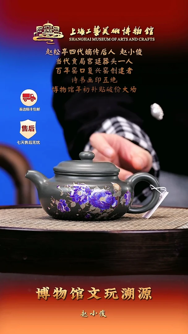 茶壶紫砂紫砂壶17
