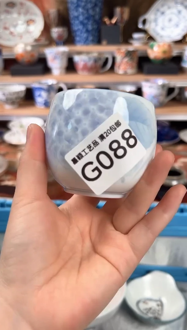 瓷片088G瓷器 杯子默认微瑕