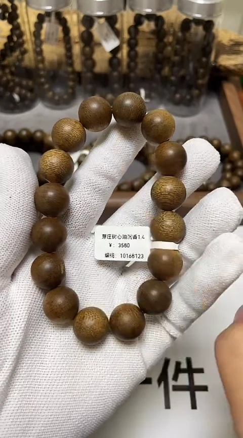 【闪购商品】沉香手串越南芽庄沉香树心油老料1.4