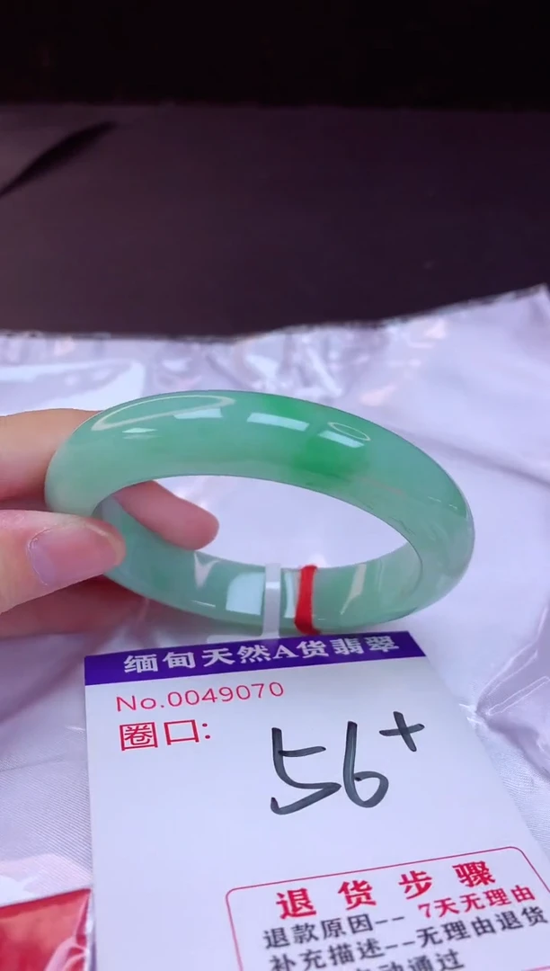 翡翠手镯未镶嵌56+