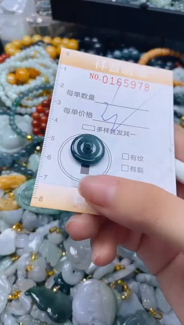 翡翠未镶嵌颈饰闪购0165978多样性发其一