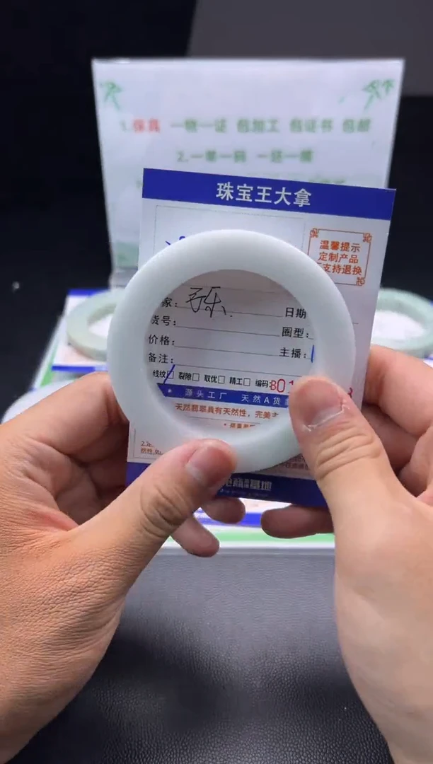 未镶嵌手镯定制翡翠予*手镯