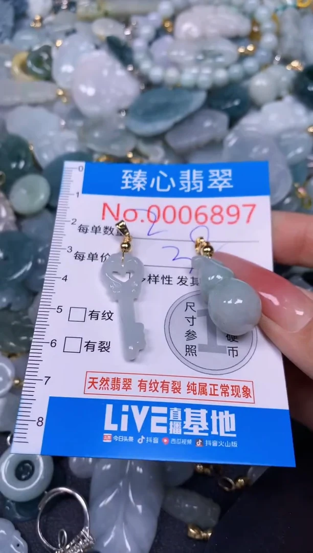 【闪购商品】翡翠颈饰未镶嵌含绳0006897