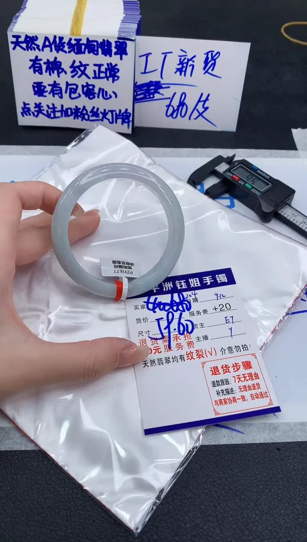 未镶嵌手镯翡翠11111111111111