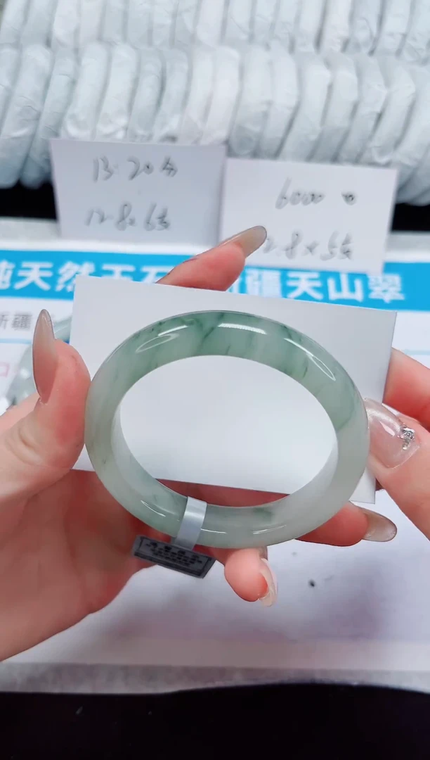 未镶嵌手镯石英质玉273-54/55