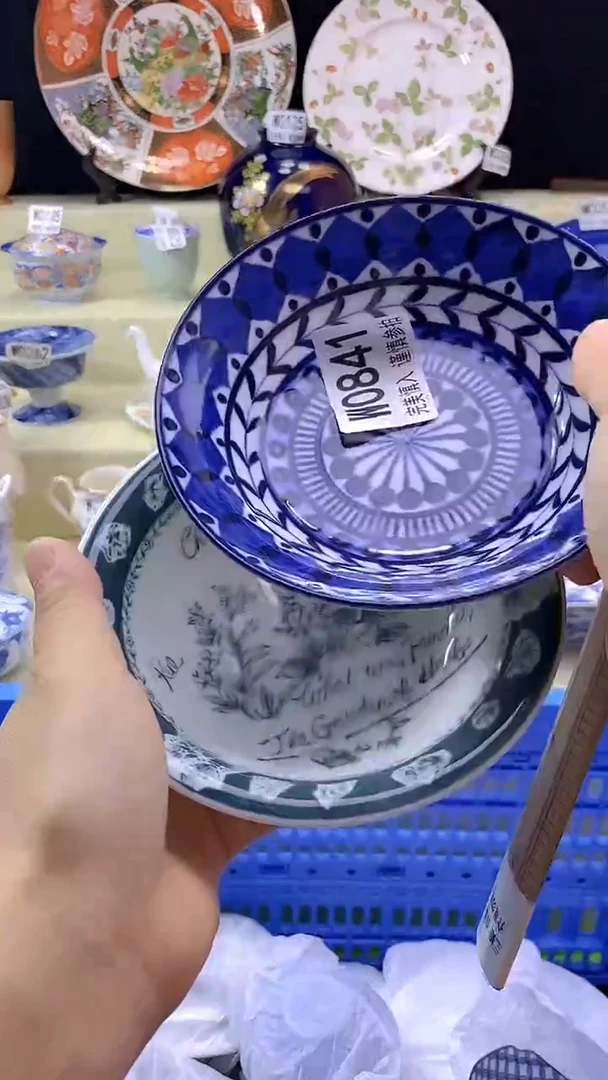 其他?****草瓷片【默认微瑕】--
