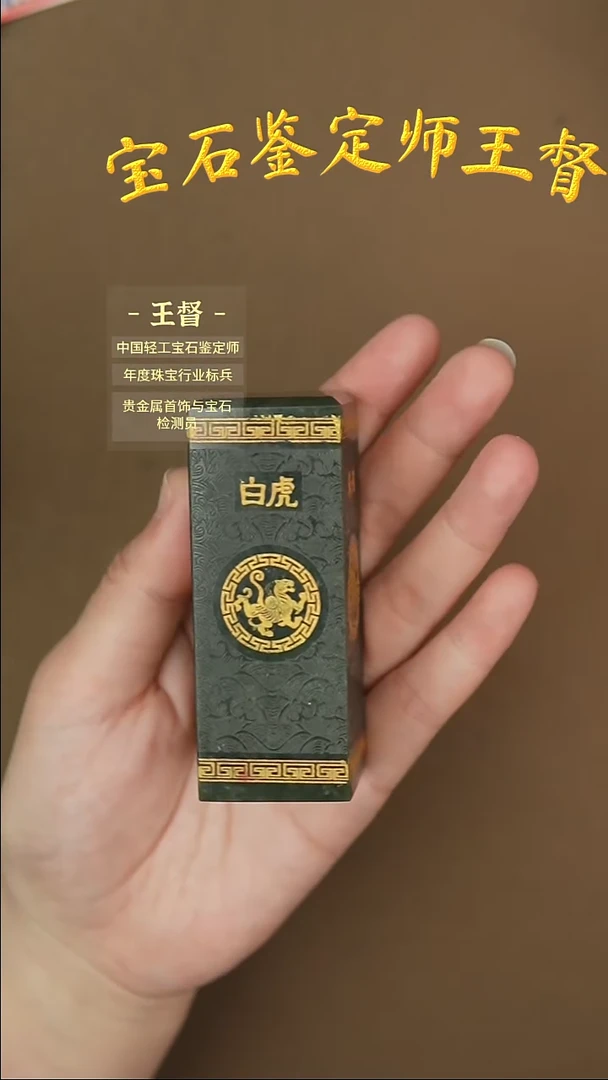 【闪购商品】和田玉把件未镶嵌j2多样性发货拍一发一