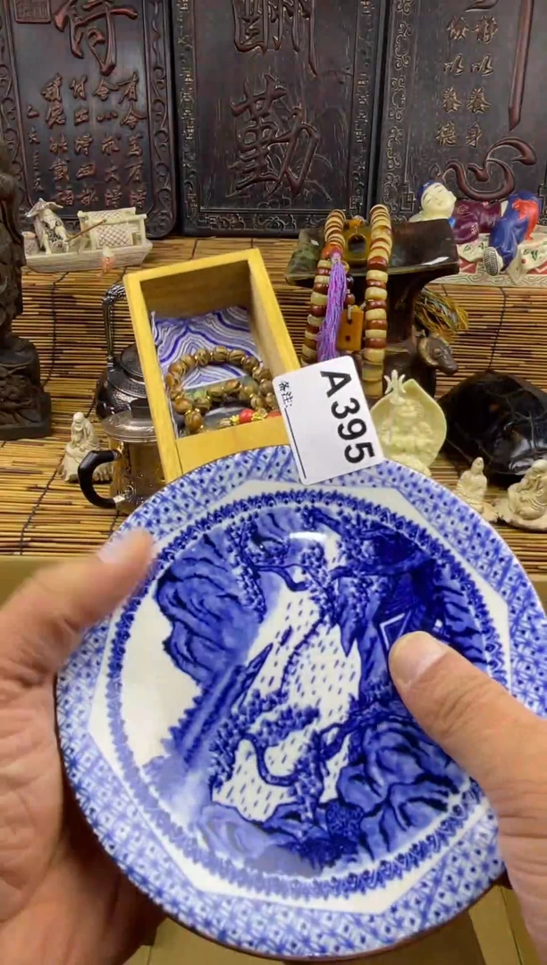 用****5395 111111111111
