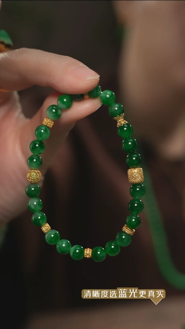 【闪购商品】翡翠手串18K金镶嵌辣绿翡翠圆珠手串 6.3mm