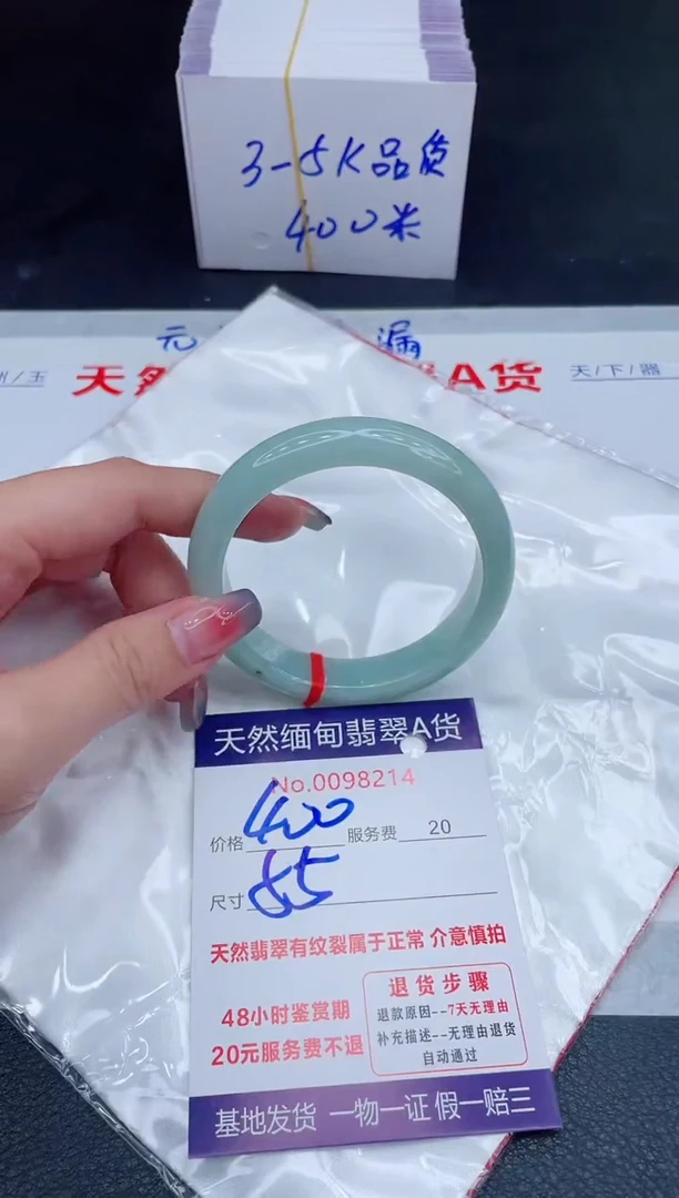 未镶嵌手镯翡翠400.00