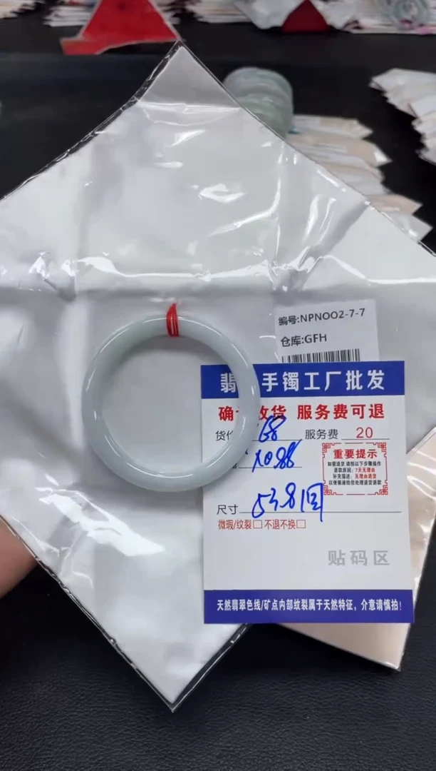 未镶嵌手镯翡翠不***…翡翠手镯