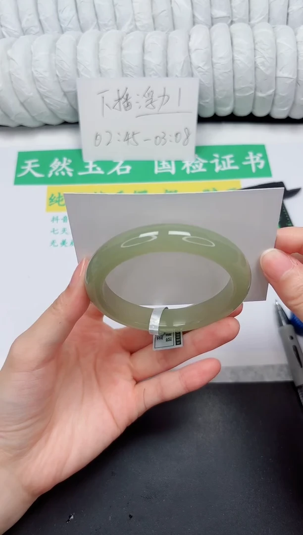 未镶嵌手镯石英质玉219-58.1DH