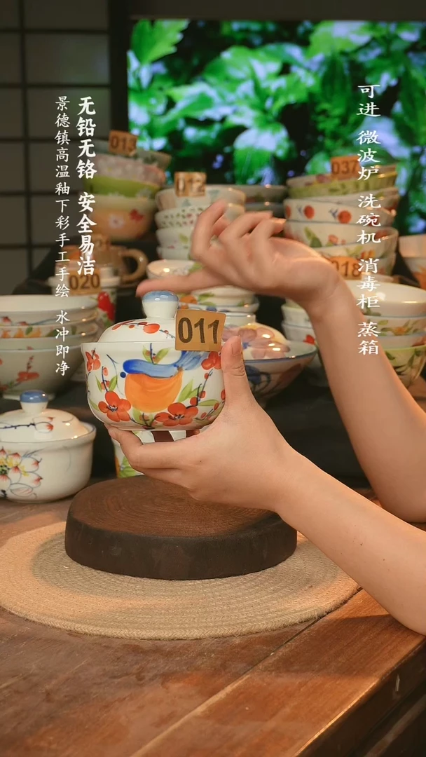 瓷景德镇高温瓷釉下彩手绘陶瓷