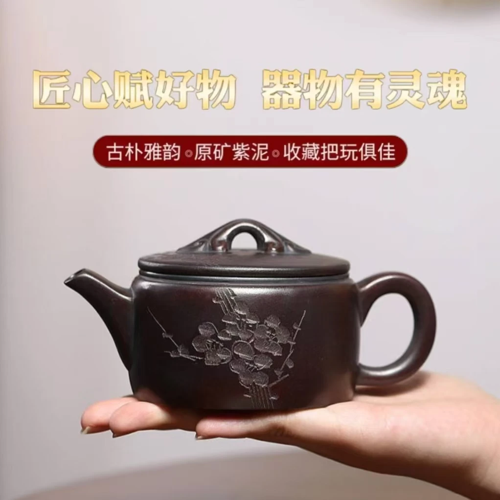 HB宜兴紫砂壶原矿高温老紫泥点梅如意汉瓦壶高档功夫泡茶壶