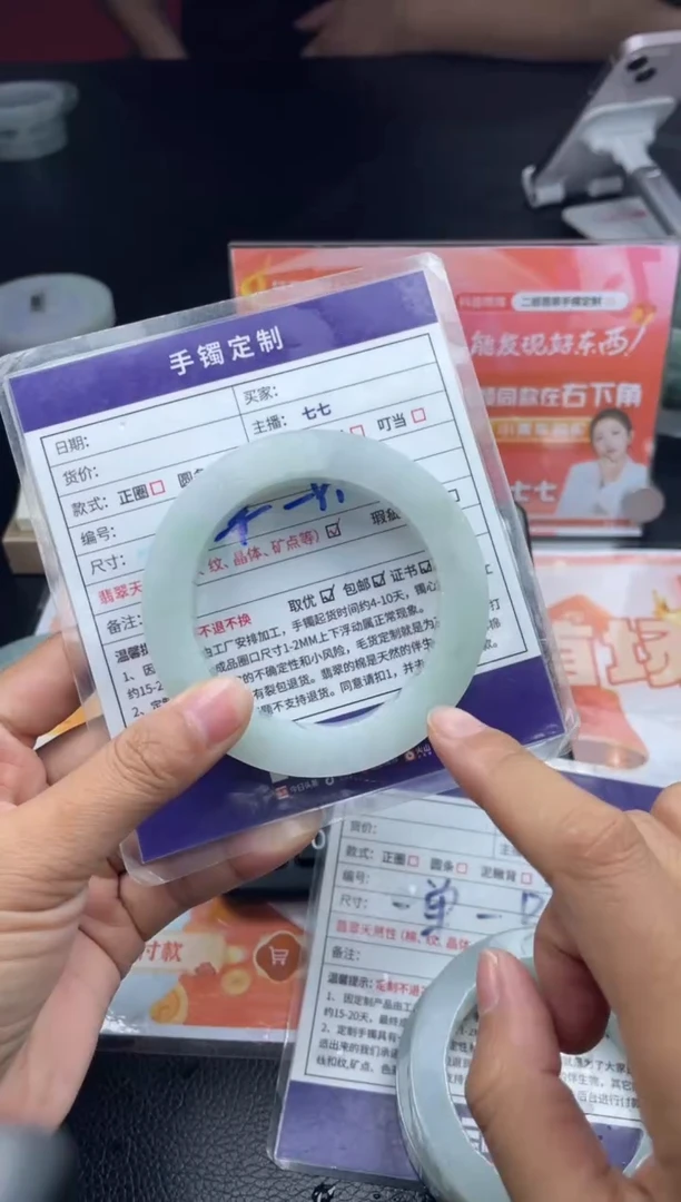 定制翡翠手镯未镶嵌正圈SZAXL-71-DZS