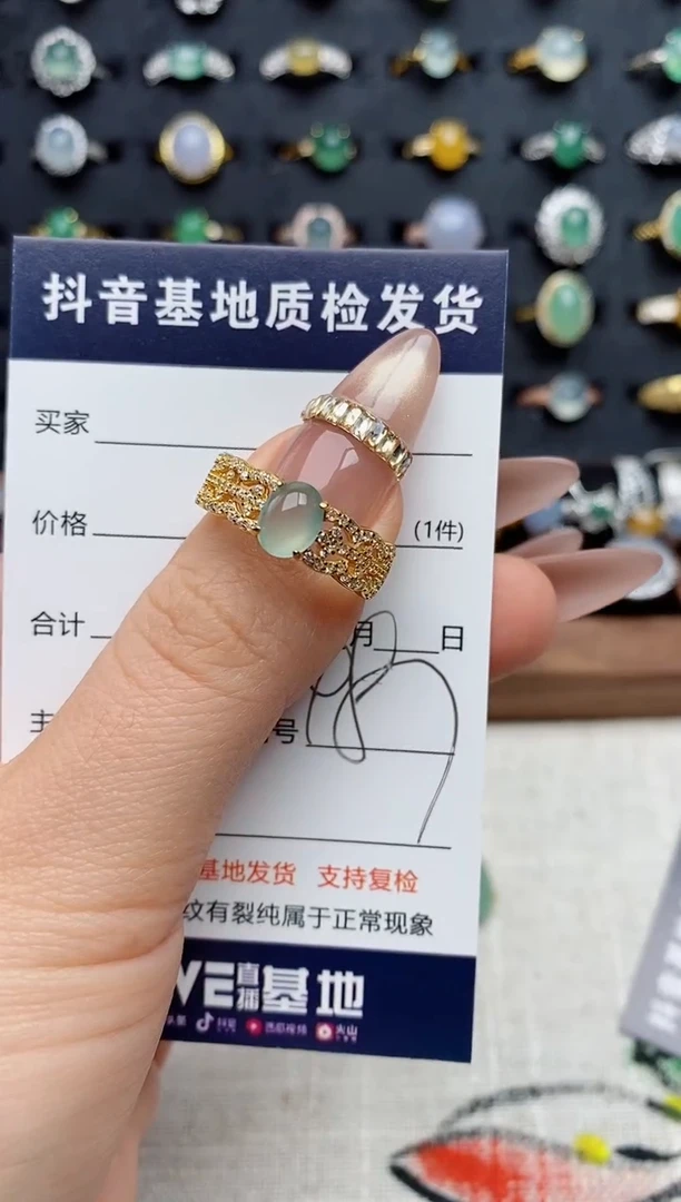 银S925镶嵌戒指翡翠.