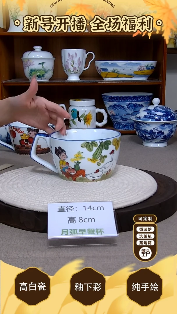 盘【陶源造】景德镇手绘釉下彩陶瓷餐具
