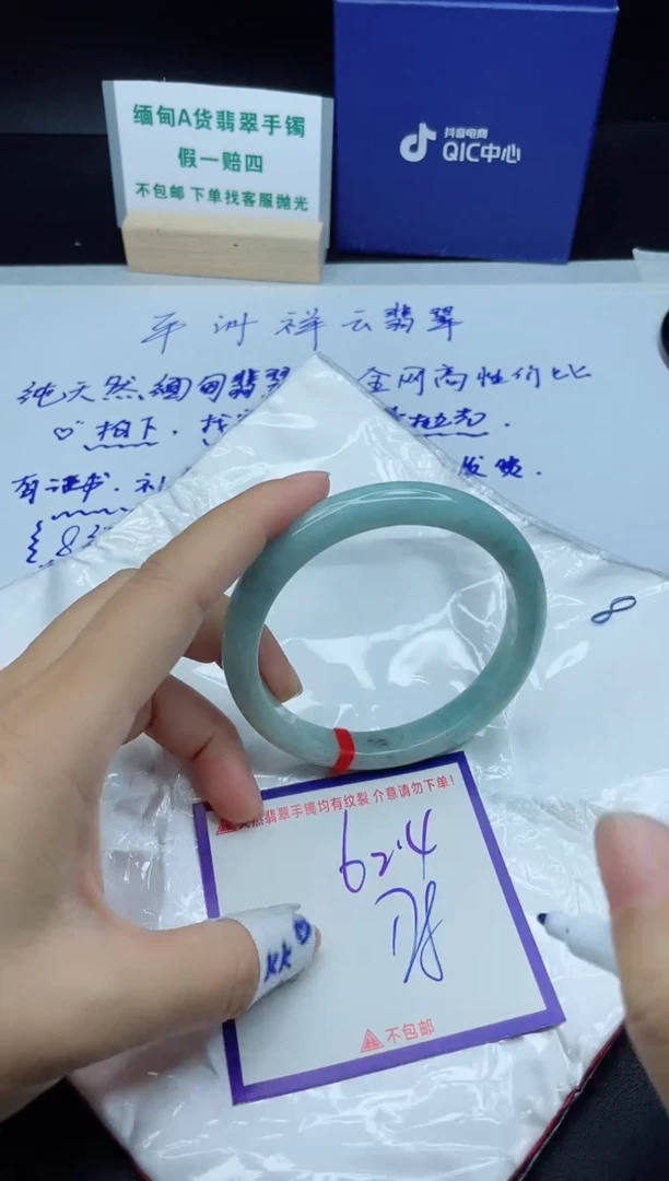 定制翡翠未镶嵌我