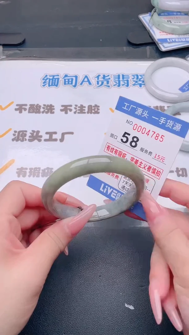 未镶嵌手镯翡翠翡翠手镯未镶嵌