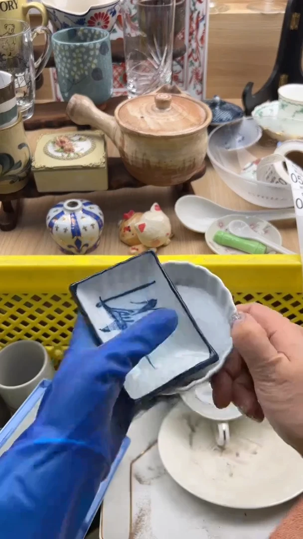 543默认微瑕，满20元包邮