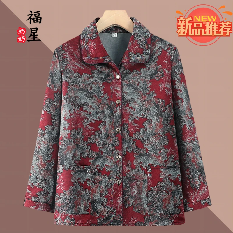 奶奶装中老年妈妈装春秋薄款长袖外套中国风老人老太时尚洋气气质