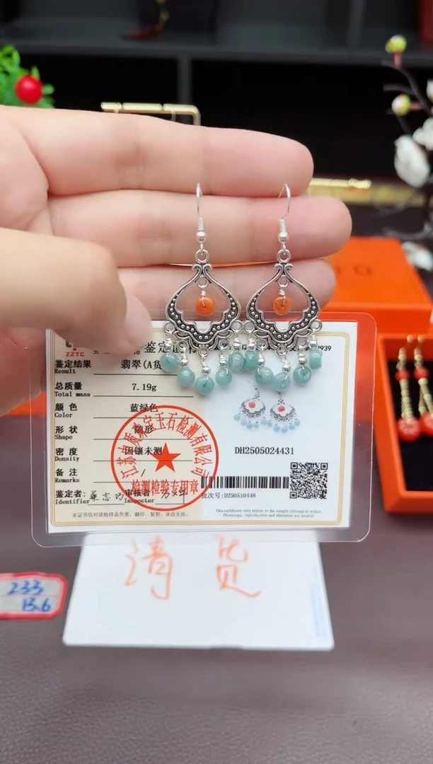 翡翠银S925镶嵌耳饰432000