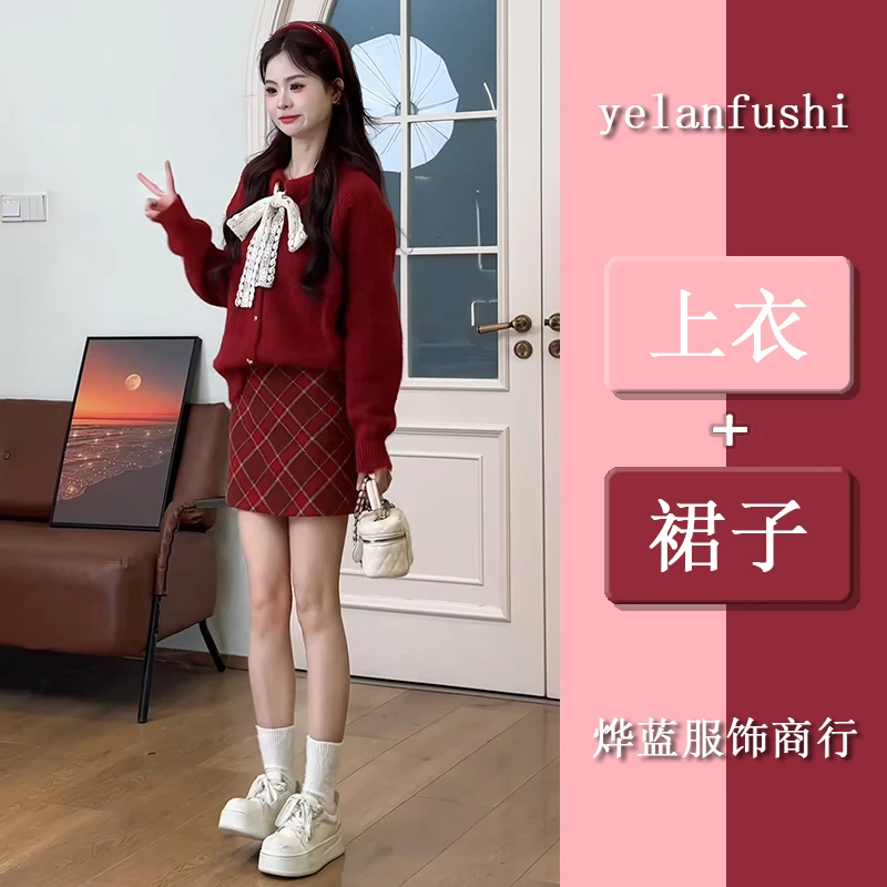 茶系穿搭一整套女设计感别致蝴蝶结新年红毛衣+高腰格子包臀短裙