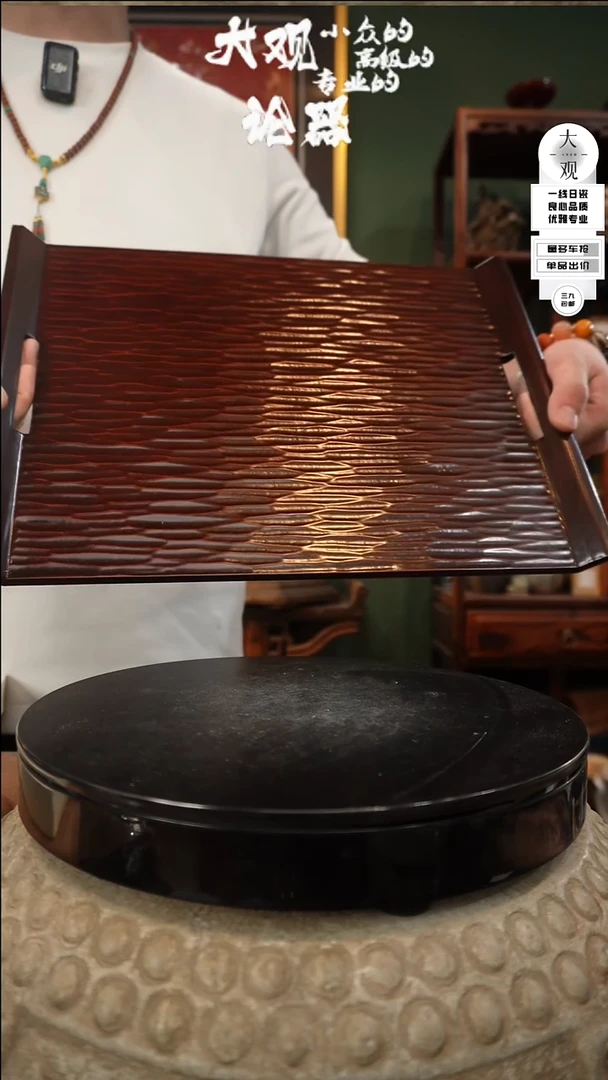 【闪购商品】瓷片大观论器茶盘