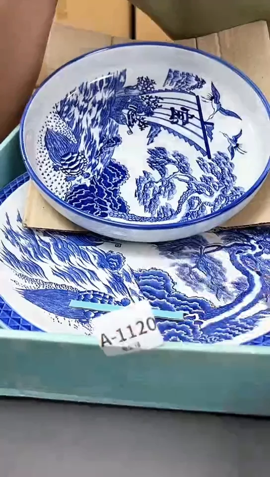 瓷片1120聚宝缘优品精选