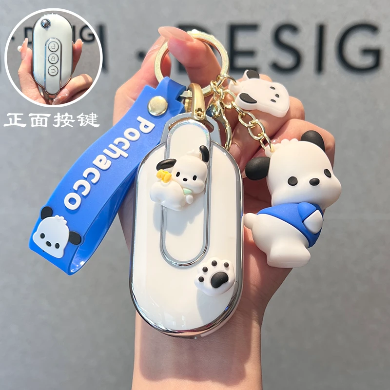 新款五菱Air ev晴空车钥匙套扣宏光MINIEV包壳简约帕恰狗保护男女