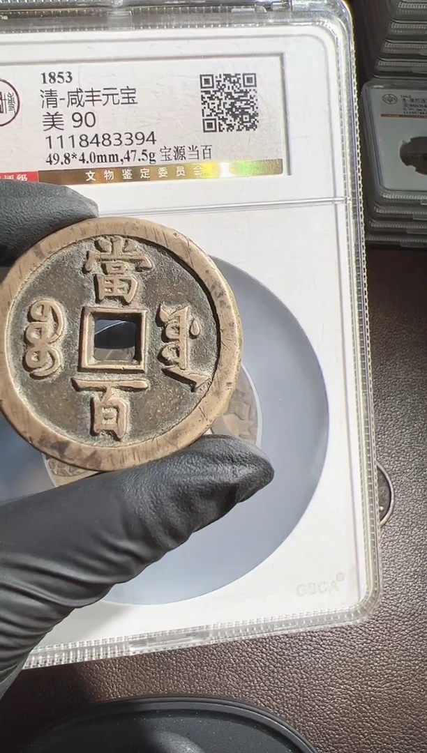 铜墨*号111111111111111111