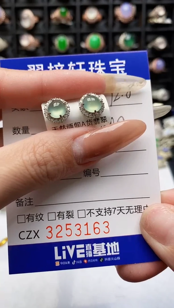 银S925镶嵌戒指翡翠3163